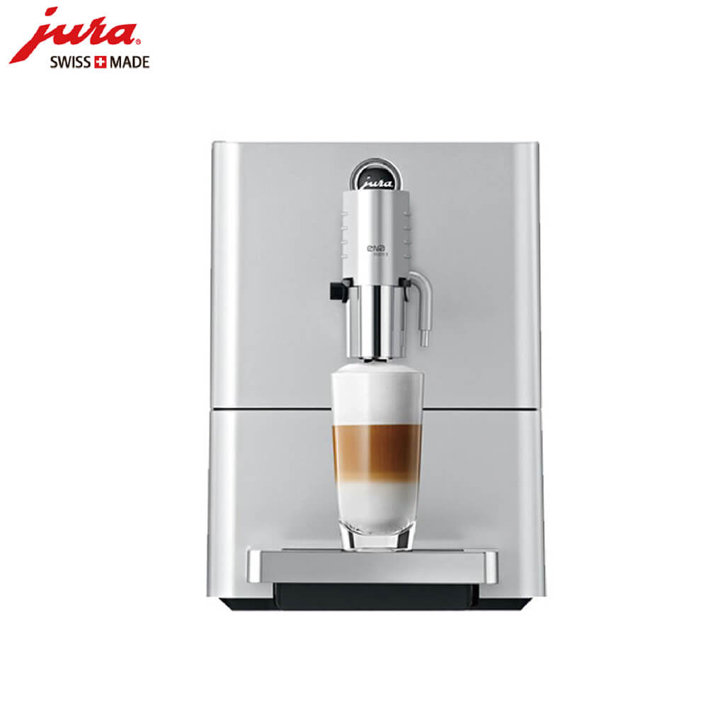桃浦JURA/优瑞咖啡机 ENA 9 进口咖啡机,全自动咖啡机