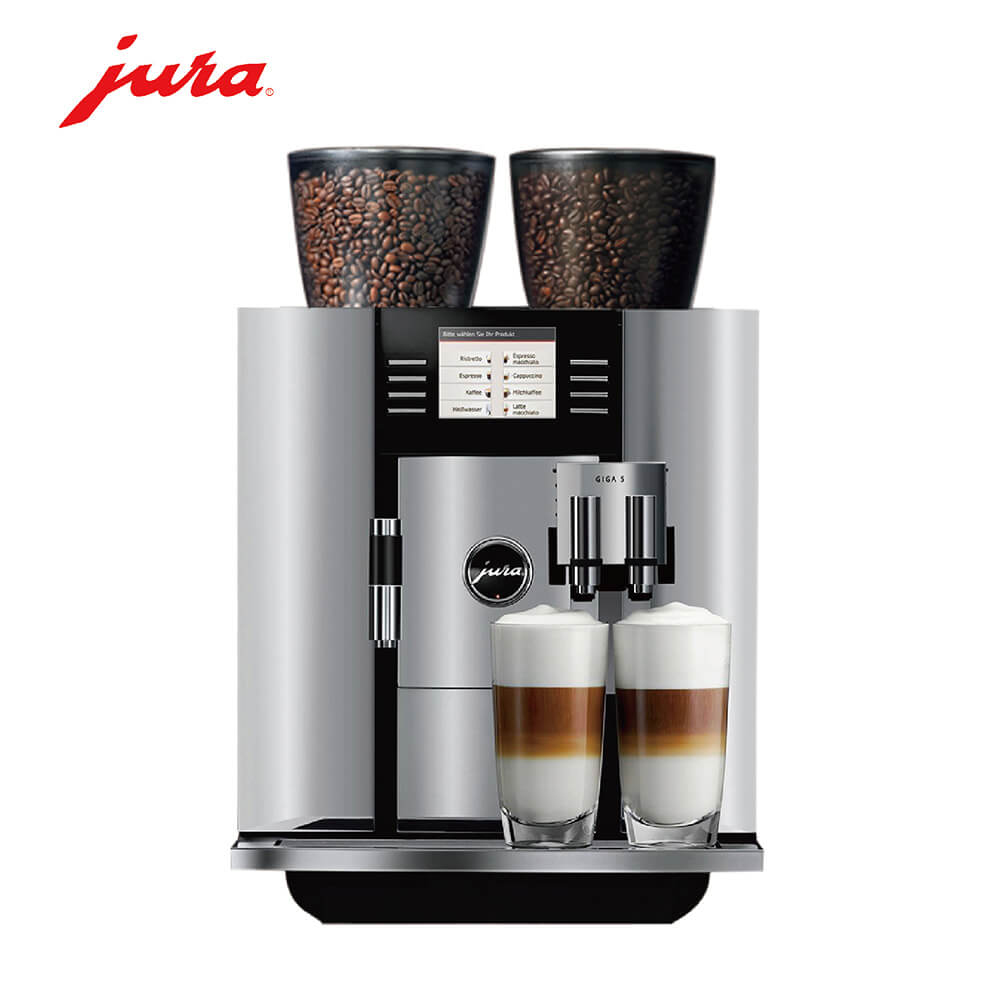 桃浦JURA/优瑞咖啡机 GIGA 5 进口咖啡机,全自动咖啡机