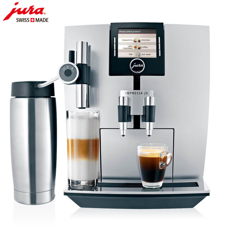 桃浦JURA/优瑞咖啡机 J9 进口咖啡机,全自动咖啡机