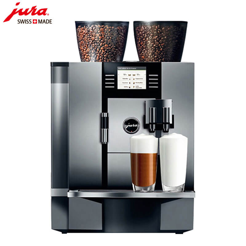 桃浦JURA/优瑞咖啡机 GIGA X7 进口咖啡机,全自动咖啡机