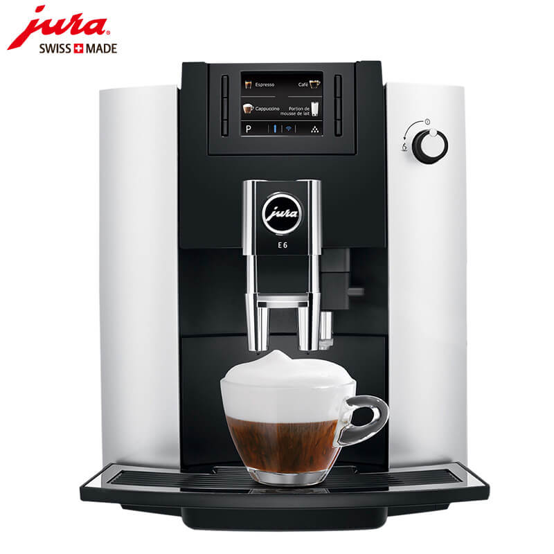 桃浦JURA/优瑞咖啡机 E6 进口咖啡机,全自动咖啡机